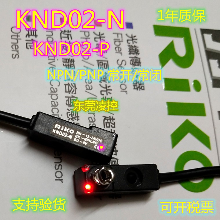 KND02-N-1.jpg