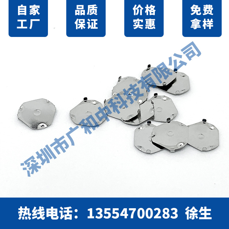 厂家直供6MM三角形锅仔片金属弹片轻触开关锅仔片按键批发定制