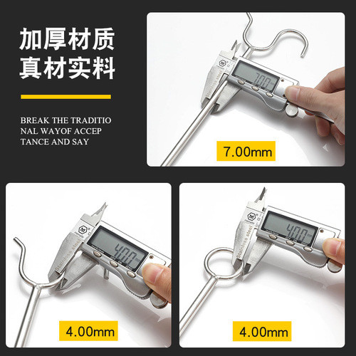 Stainless steel extended clothes fork support clothes fork 7cm solid household balcony clothes picking rod integrated clothes hanging rod factory direct sale