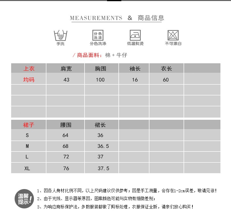 Costume femme UNE GéNéRATION en Mélange de coton - Ref 3334707 Image 6