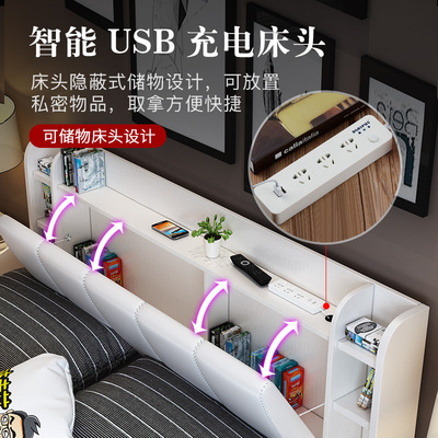 現代氣動高箱儲物床1.5米小戶型收納板式床 1.8米雙人床臥室家具