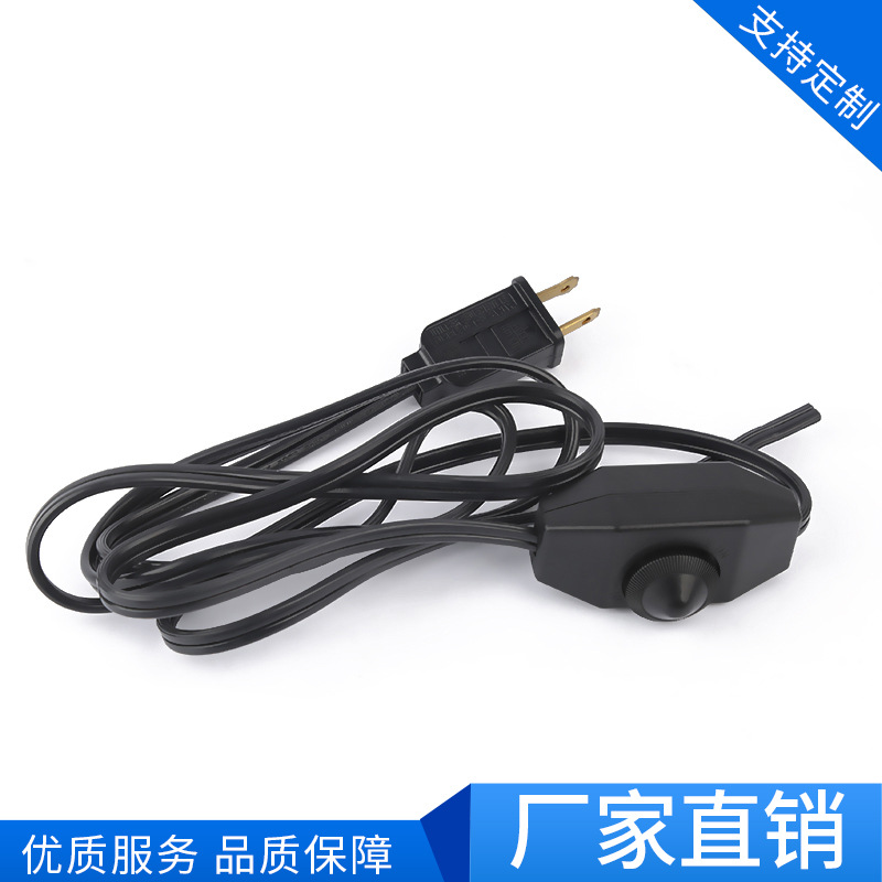 美规带5A保险丝插头电源线  美标极性两插带调光开关插头线