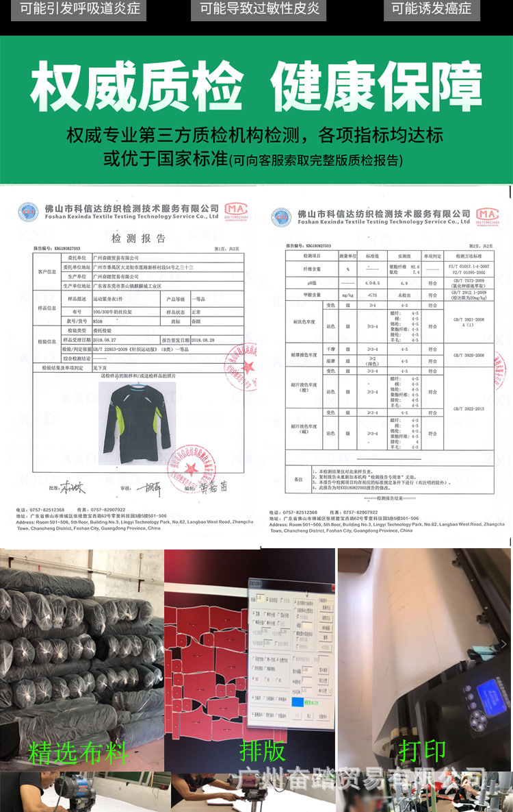 详情三件套_03.jpg
