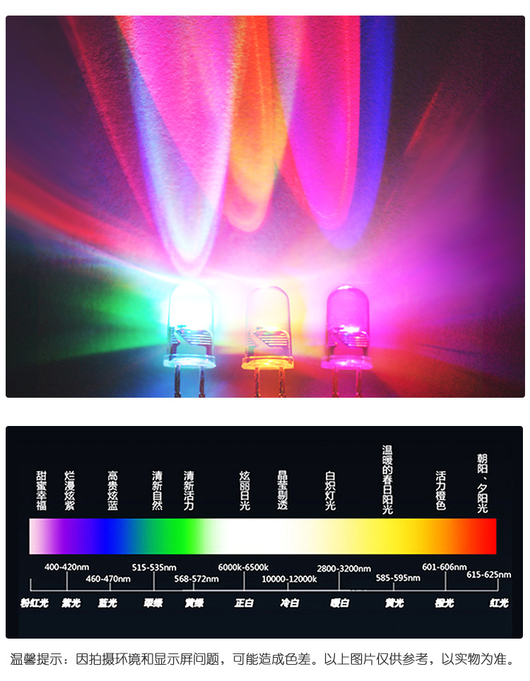 卓越微彩灯led 灯珠厂家f5红绿蓝七彩快闪RGB灯珠 直插发光二极管-阿里巴巴