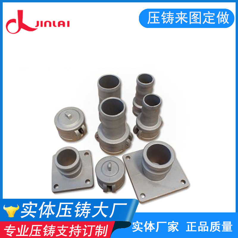 铝合金压铸模具设计汽车配件外壳精密加工铸造 支持来图来样订制