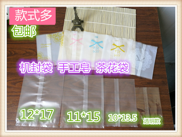 热销 半透明磨砂饼干袋 蛋黄酥 花茶机封袋 月饼包装袋 7*10