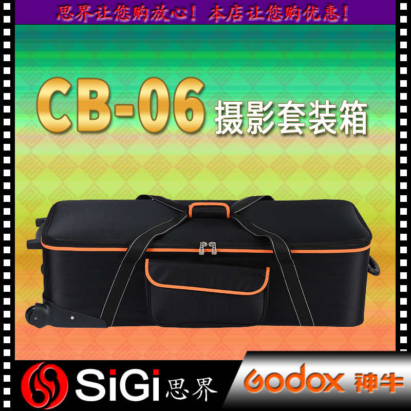GODOX��ţCB-06��װ���������Ӱ���������Ӱ�ƾ߰���Ӱ�����˰�