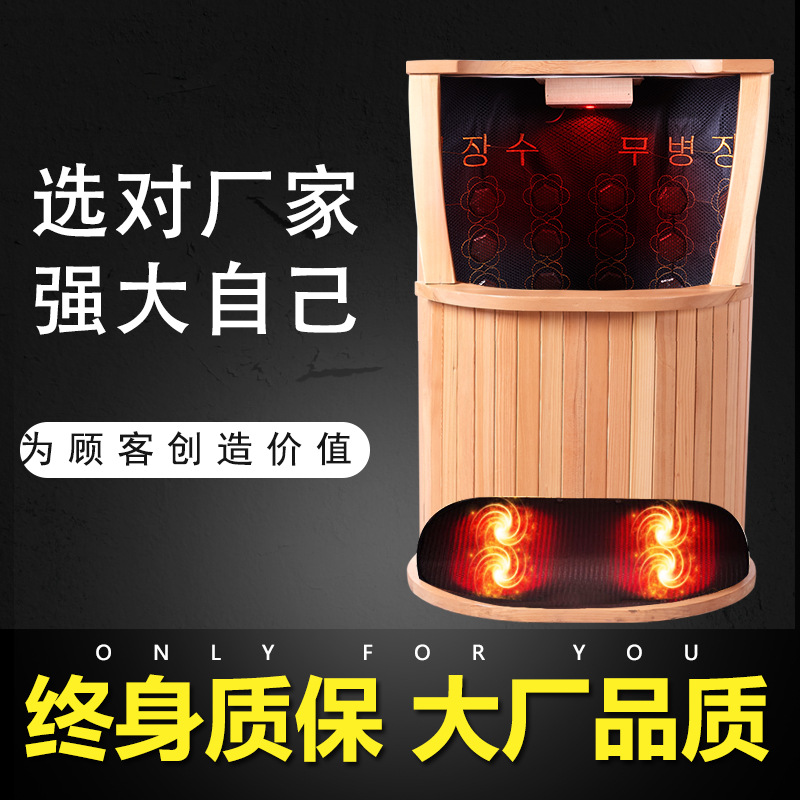 廠家直銷批發全息能量養生桶遠紅外線足浴桶頻譜足療桶桑拿汗蒸