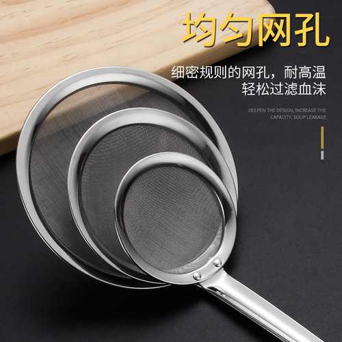 304 stainless steel mesh drain, oil grid, powder sieve, juice soy milk residue scoop, filter mesh, drain mesh, oil separator, mesh sieve