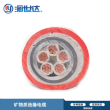 矿物质绝缘 防火电缆BTLY3+1/3+2芯系列重庆厂家现货供应国标品质