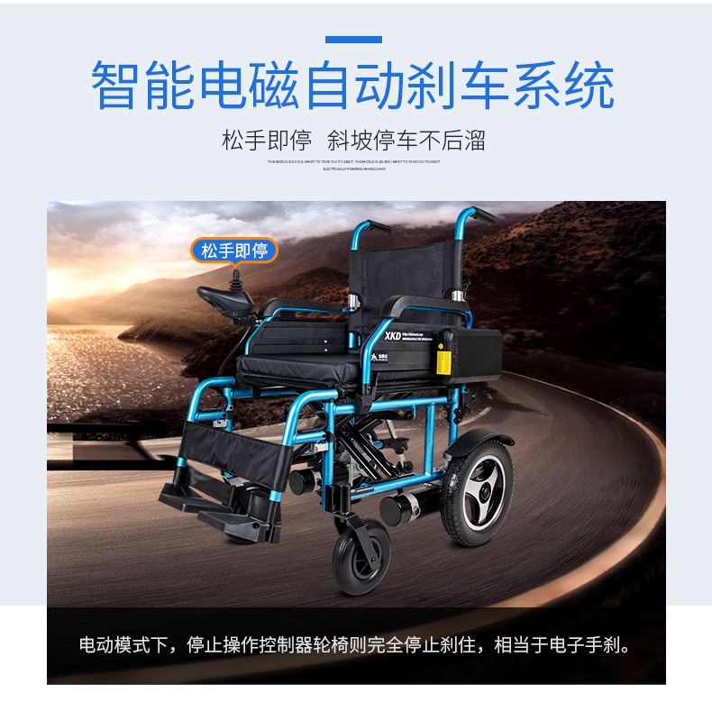 Xinkangda electric wheelchair XKD113 new folding lightweight aluminum alloy smart scooter for the elderly and the disabled