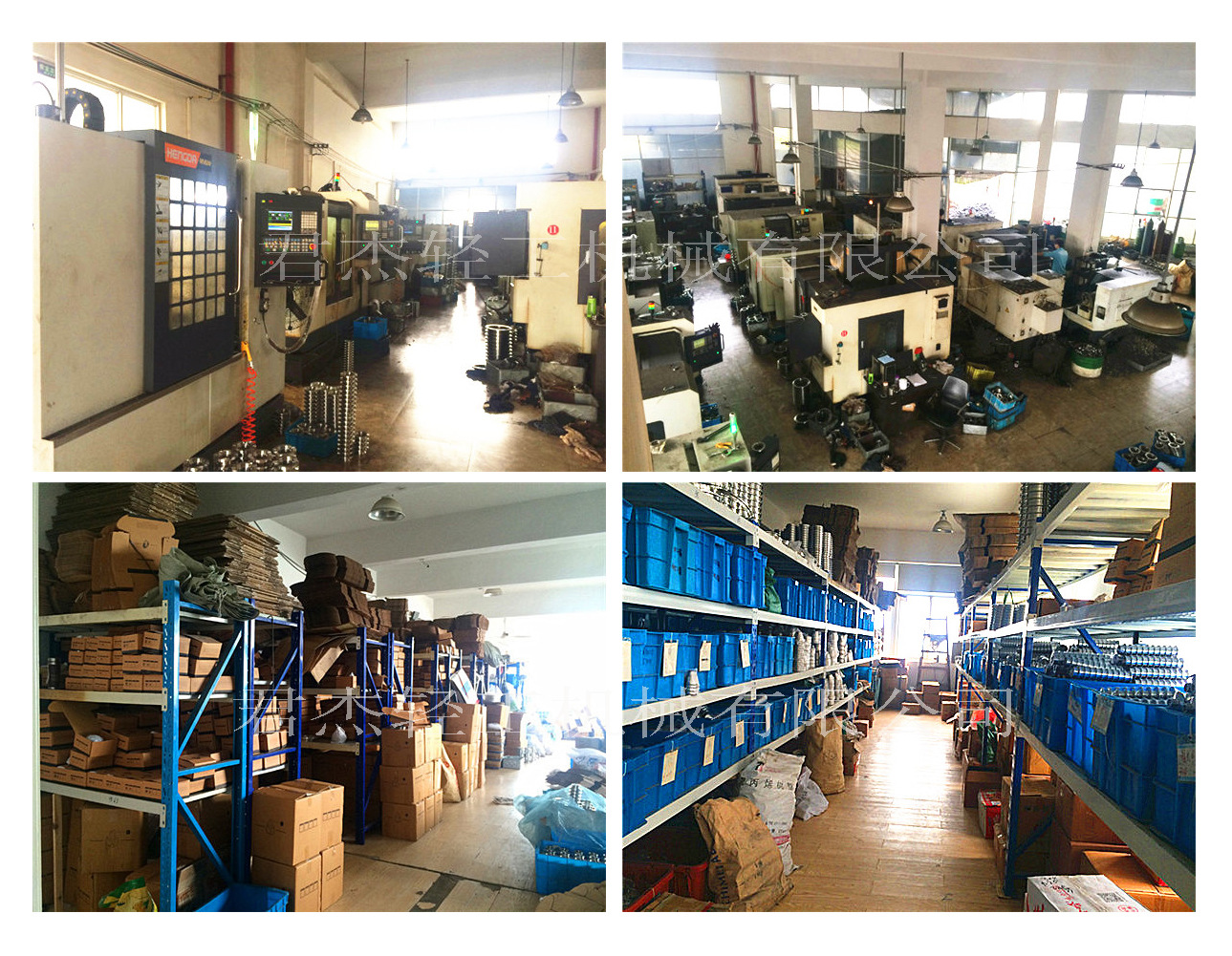 warehouse
