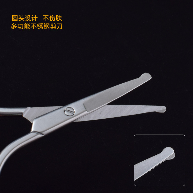 诗翎绣花鼻毛剪 3.0厚胡须剪小号眉毛化妆美容剪刀修眉毛剪假睫毛
