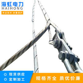 导线备份线夹240/30 备份线夹安装示意图 光缆金具