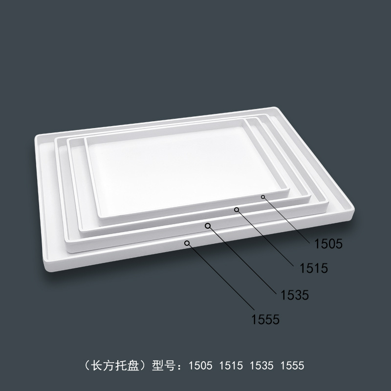 1505~1515~1535~1555主图3