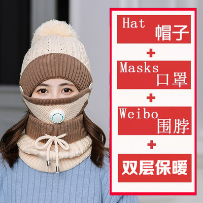 帽子围巾口罩三件套女保暖毛线针织帽秋冬季韩版加绒加厚骑车护耳