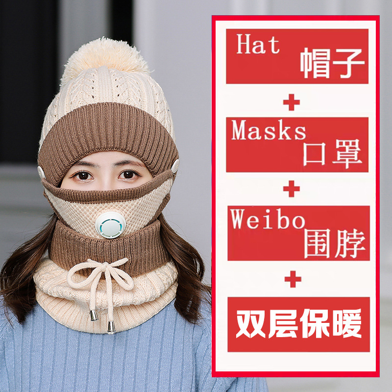 帽子围巾口罩三件套女保暖毛线针织帽秋冬季韩版加绒加厚骑车护耳
