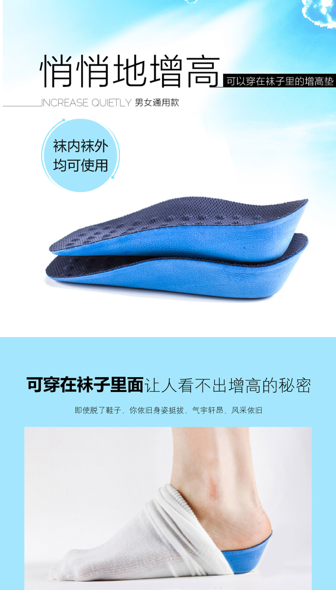 日本增高鞋垫隐形内增高垫运动舒适保暖全垫eva半垫男女式2345cm-阿里巴巴