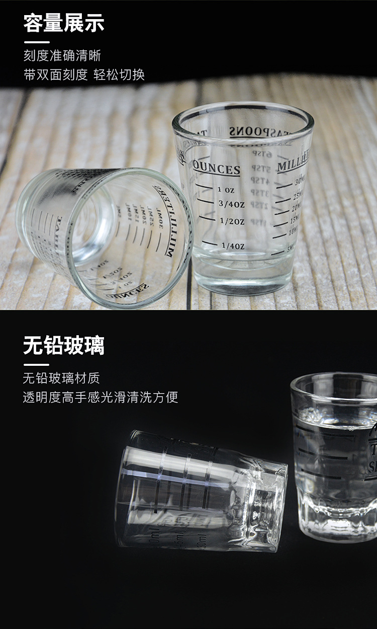 盎司量杯大小_09