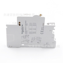 OF·A9N26924BָʾcOF 1NO-NC240-415V·