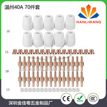 LG40���x���и�C��� ����40A/PT-31늘O�����������o��70����