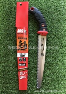 �ձ�����˹ARS��� SG-21N�@�ֈ@ˇ��֦䏼�����ӹ�֦�����