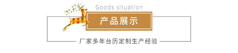 晴熙台历内页修改_05.jpg
