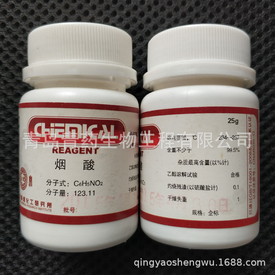  AR 25g/ƿ CAS59-67-6