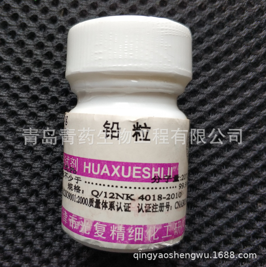 �ߴ�Ǧ�� 25g/ƿ ����99.99%Ǧ�� 4NǦ�� CAS��7439-92-1