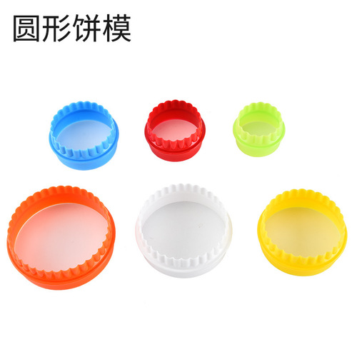 Factory direct sales baking mold round cake mold set plastic biscuit cutting cake cookie impression set 6 pieces