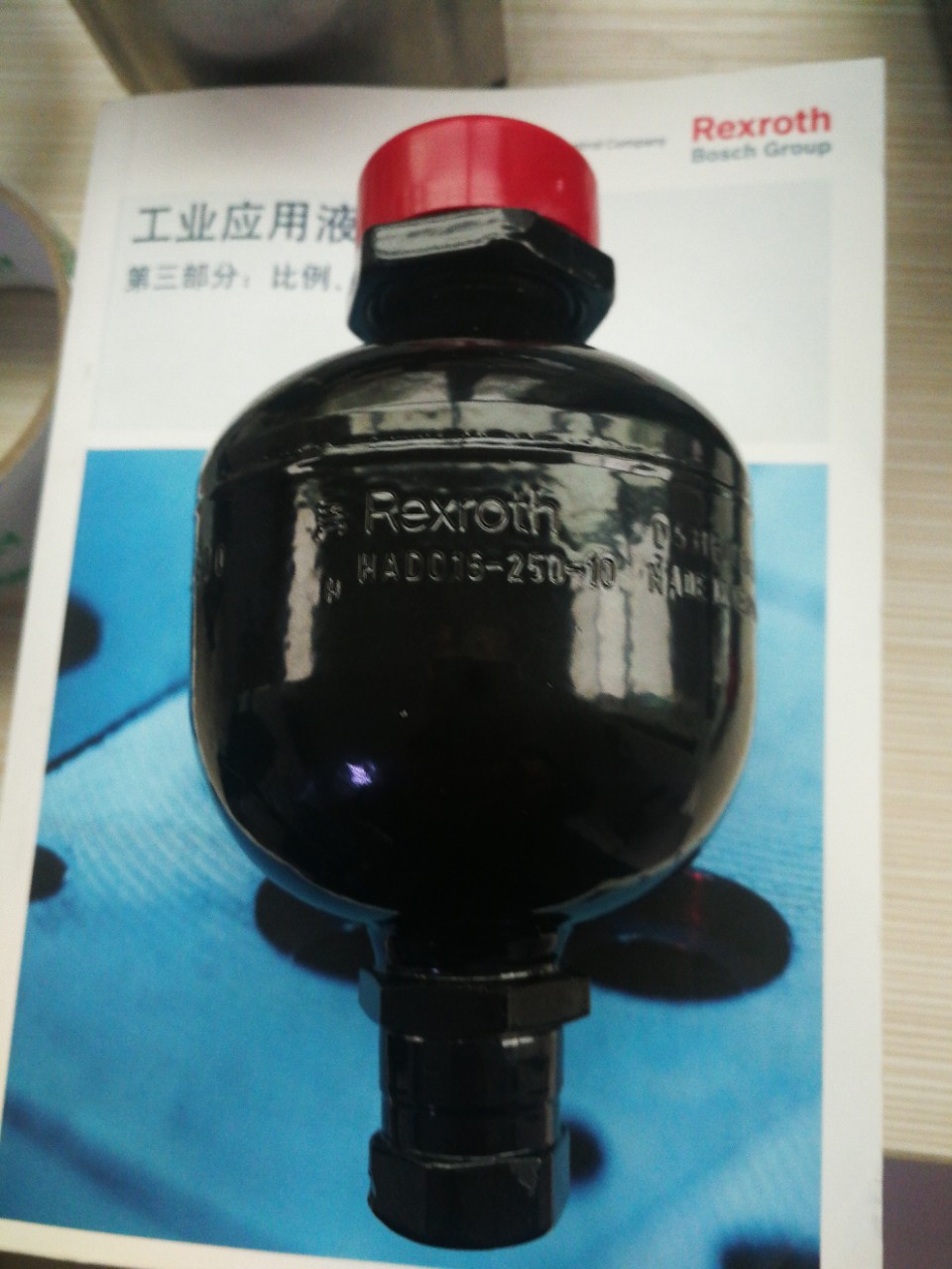 力士乐隔膜式蓄能器