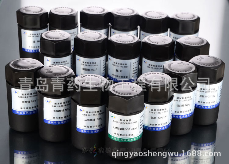 N2H4���� 100&micro;g/ml 50mL ���ʣ�5% HCl 100PPM������Һ��֤��