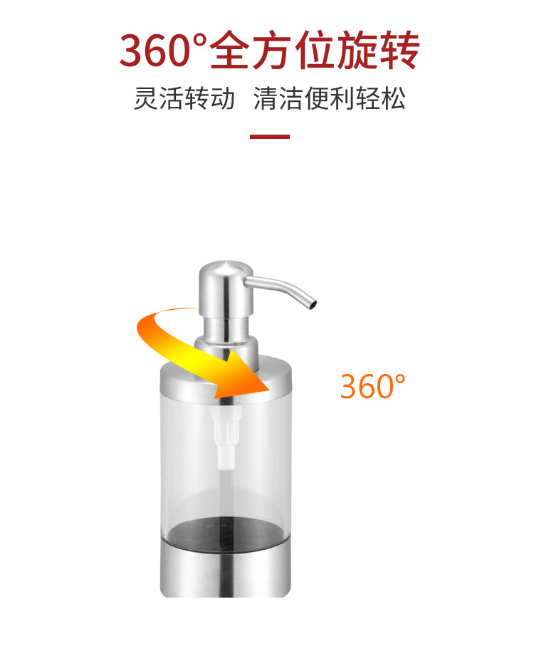 B22-F03卫浴 厂家生产按压式卫浴液瓶  亚克力皂液器批发