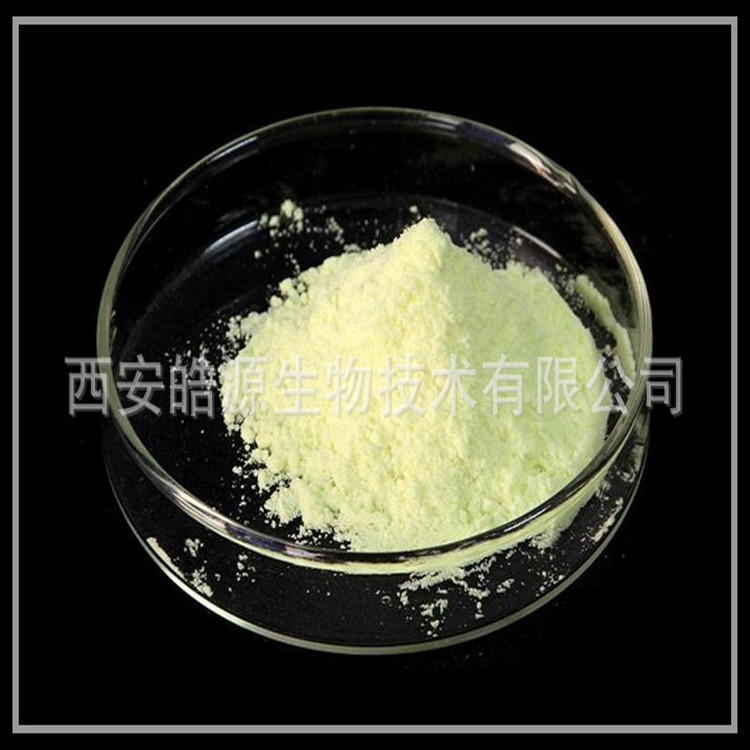 硫辛酸98% alpha lipoic acid 硫辛酸粉1077-28-7 可寄样品