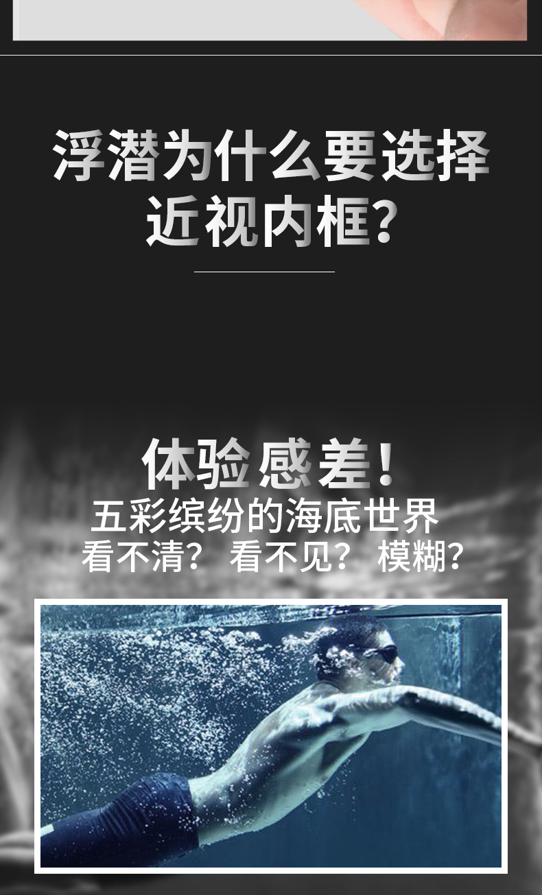 NICE-FACE浮潜内框_04.jpg