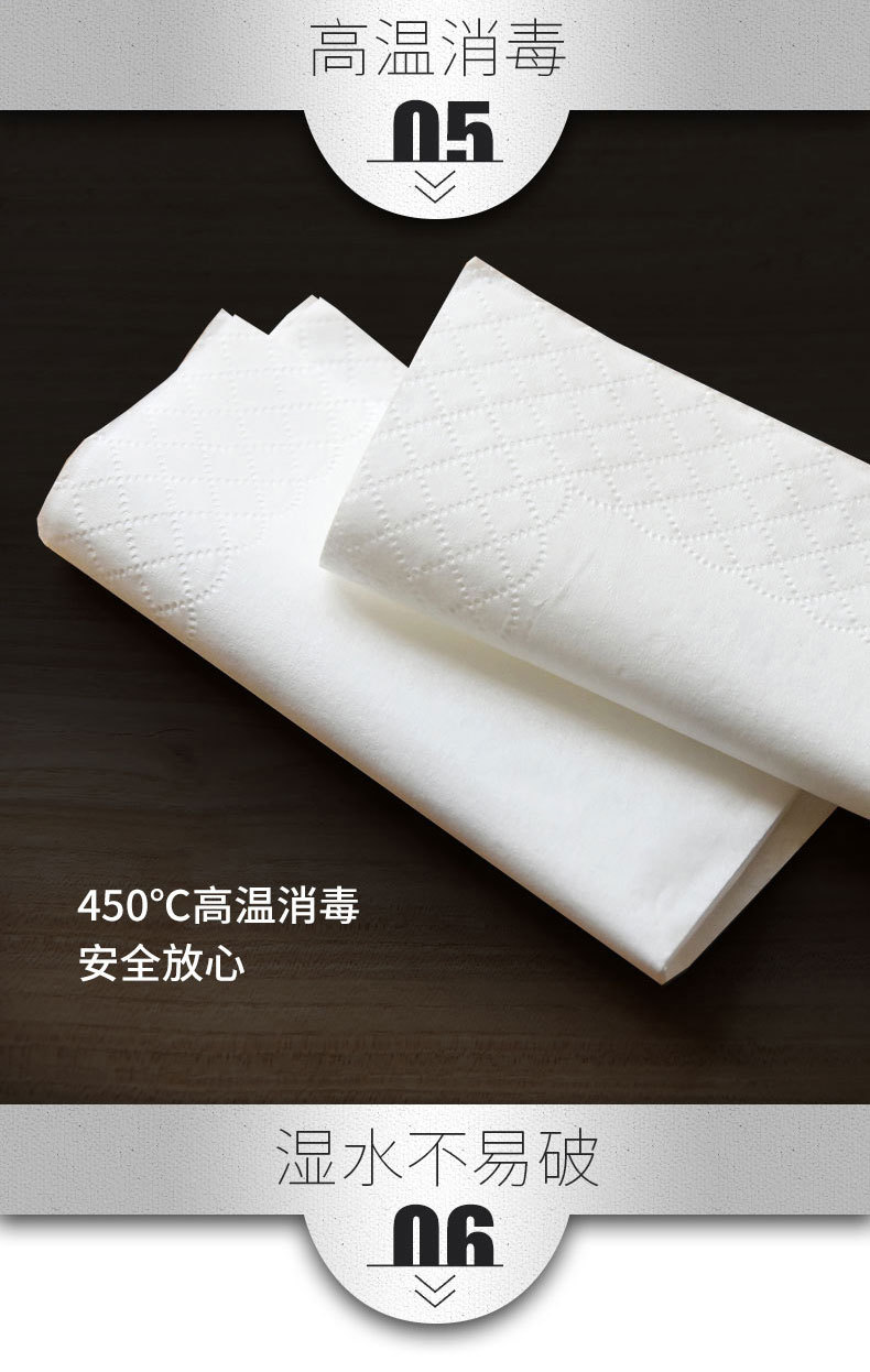 纸业餐巾纸详情_07