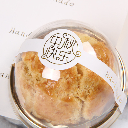 New Year's blessing, thank you, smile, gilded text, long egg yolk pastry sealing sticker, moon cake blister box decoration sticker