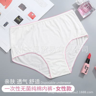 Disposable underwear Maternal The month Travel? travel triangle shorts comfortable ventilation Disposable Underwear sterilization
