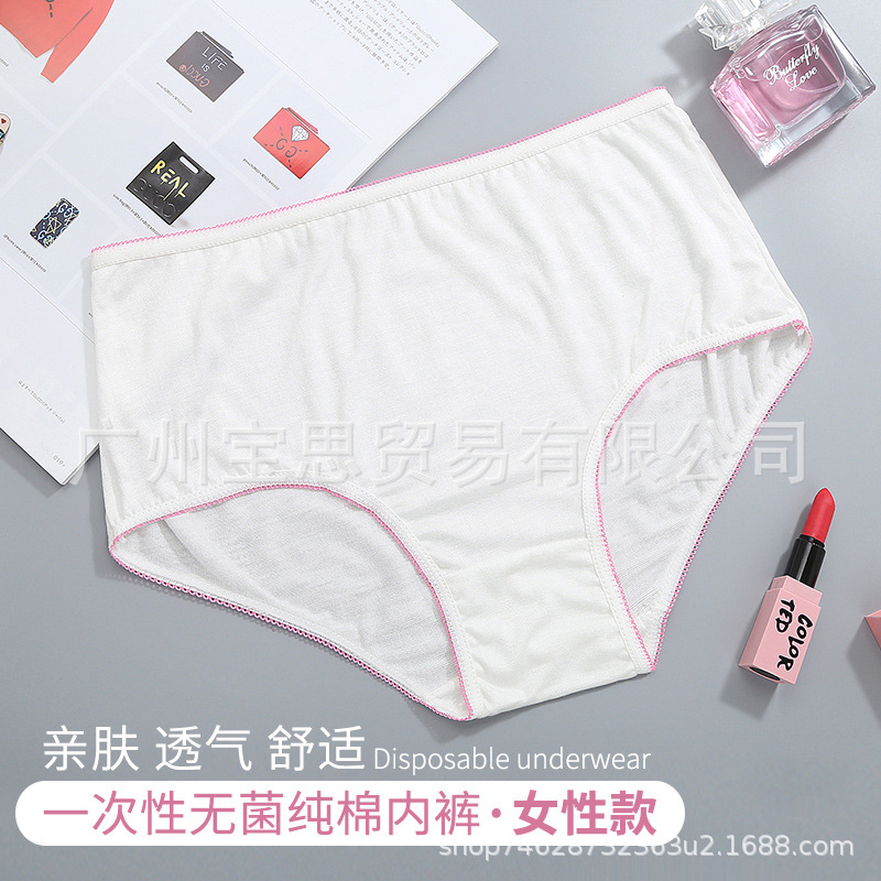 Disposable underwear Maternal The month Travel? travel triangle shorts comfortable ventilation Disposable Underwear sterilization