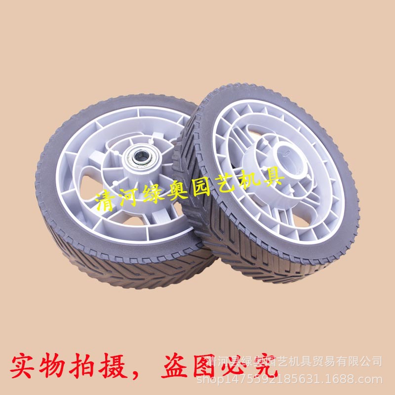 适用于本田GXV160草坪机轮子马驰宝款剪草机轱辘手推式割草机配件