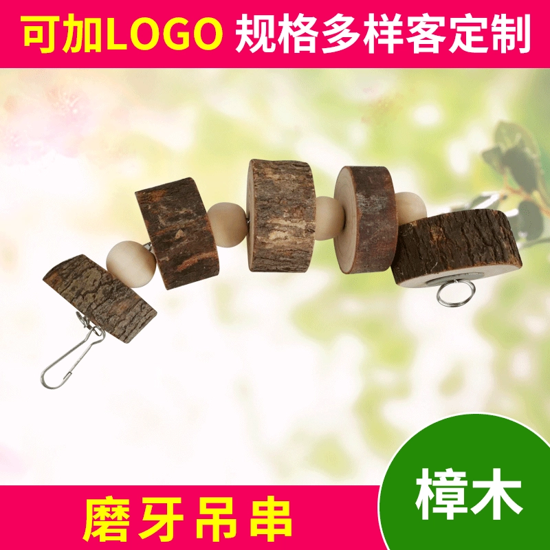 Заводская поставка маленького питомца моляр висит строка домашнее животное ежедневные поставки хомяк моляр висит строка