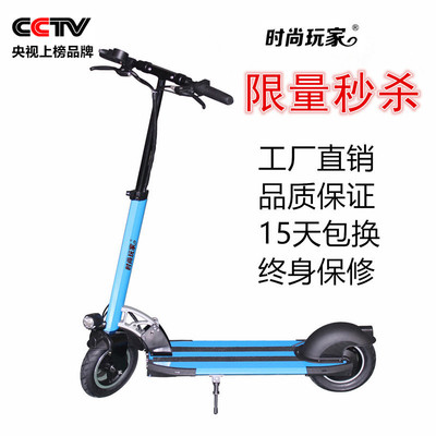 時尚玩家電動滑板車成人代步車锂電迷妳電動車代駕折疊電動自行車