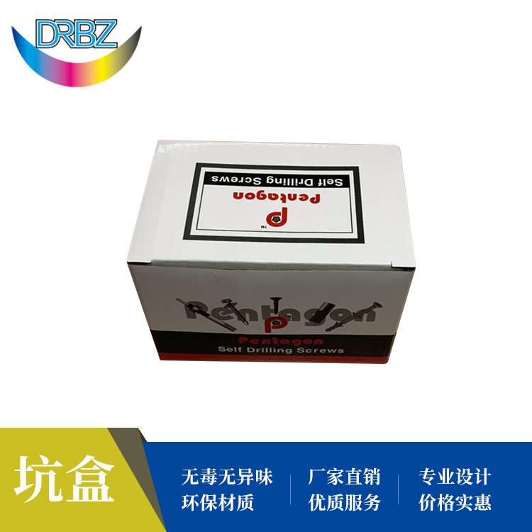 东莞彩盒定做折叠彩盒高档护肤品单支盒白卡纸面膜盒化妆品包装盒