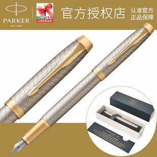 PARKER�ɿ�䓹PIMĺ��֮��īˮ�P�̄��k���þ����ͶY���ֺ��b����