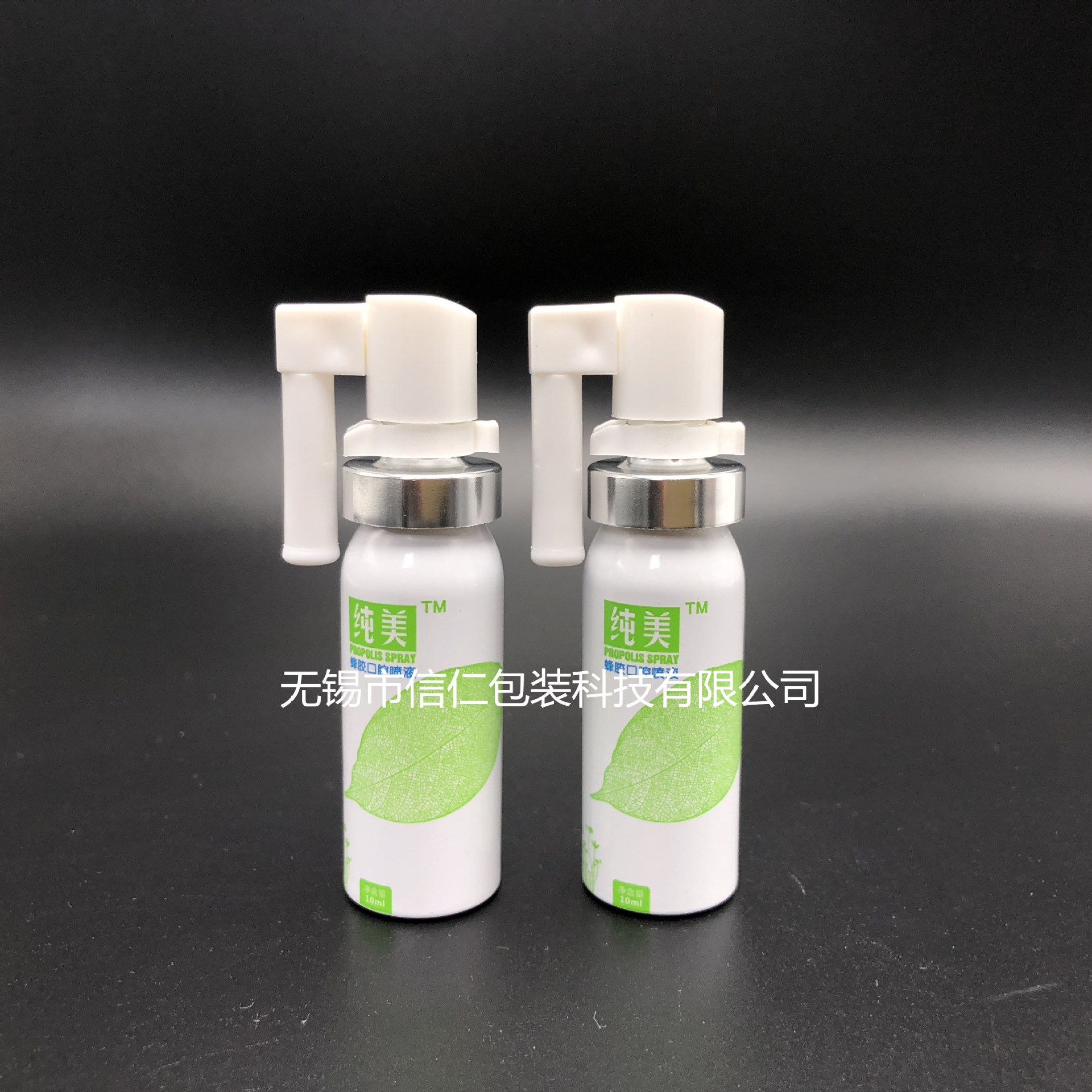 口喷鼻喷|象鼻喷导管喷雾小铝罐|15毫升20毫升喷雾铝瓶