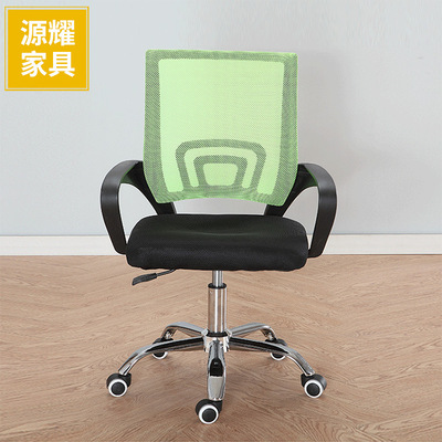Manufactor wholesale Staff member Office chair Lifting Swivel chair Simplicity Mesh cloth Computer chair household Bow chair Customizable