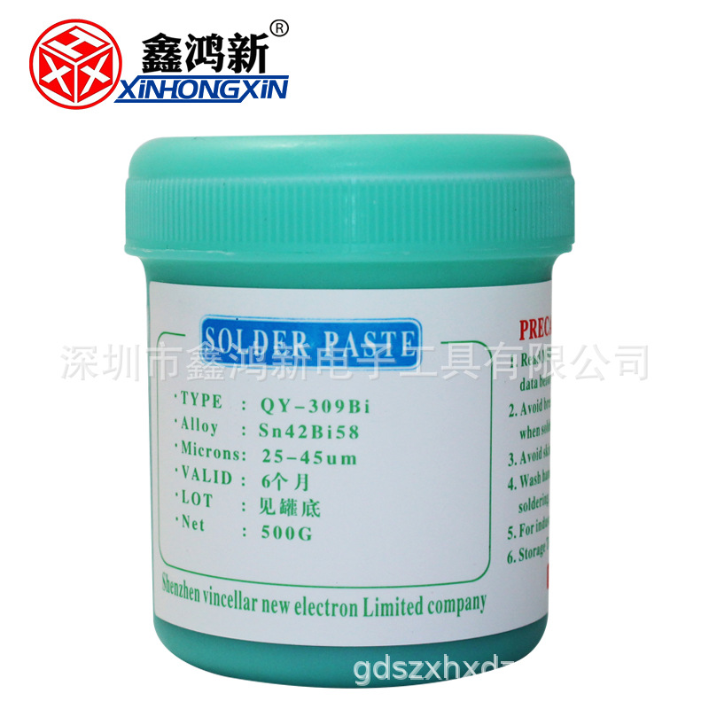 鑫鸿新环保无铅低温锡膏 锡42 铋58 500克 无铅低温焊锡膏 锡浆