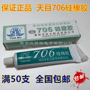 ��Ŀ706�����z ��͸�������z �^���ܷ�h���͸ߜط�ˮ �ܷ�����z
