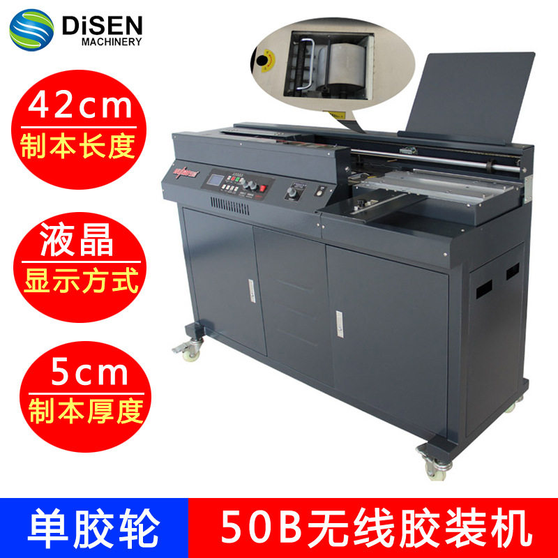 50B A3 fully automatic wireless Tire Cementing machine Wireless plastic installed The machine Biding document Binding Machine Manufactor