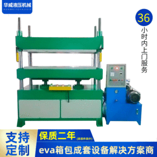 �F؛����EvAС���ٰ����͙C EvA�������䉺�C�X��C�剺�C